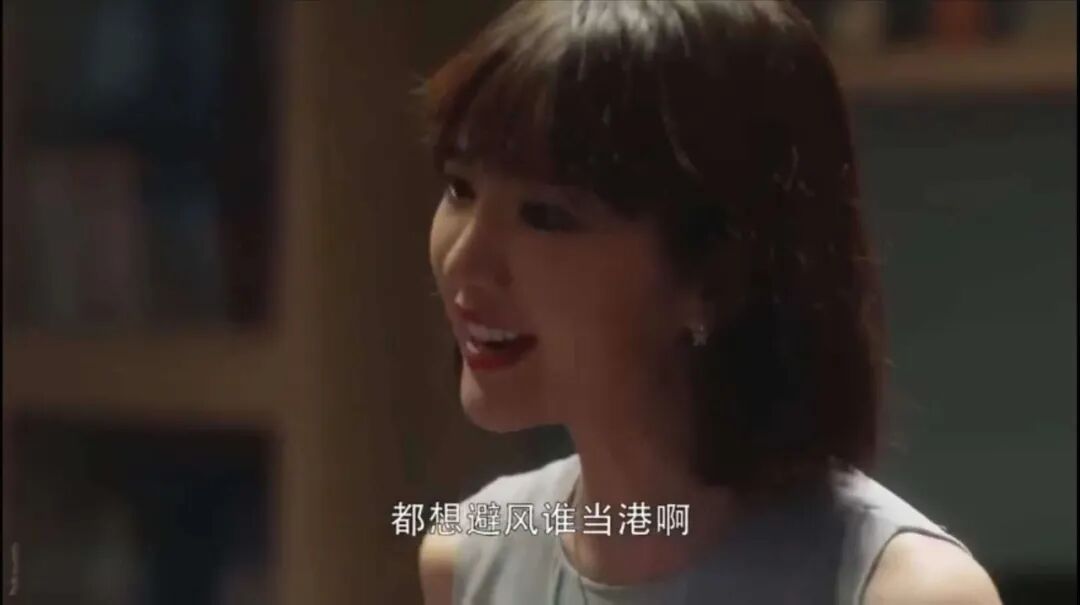 《三十而已》揭露婚姻残酷真相：男人都会变成渣男，如果你不懂这一点！（组图） - 9