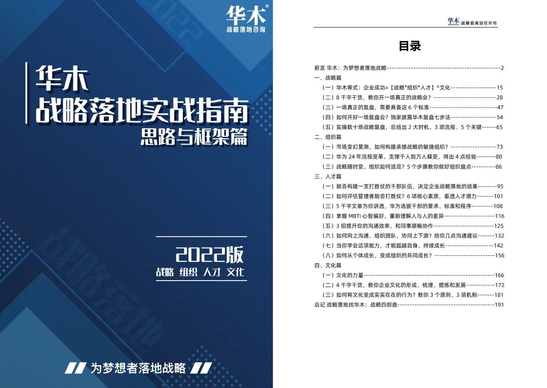 賣不出產(chǎn)品，內(nèi)容再干貨，也沒有意義