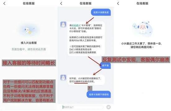 怎么查兴业银行信用卡额度