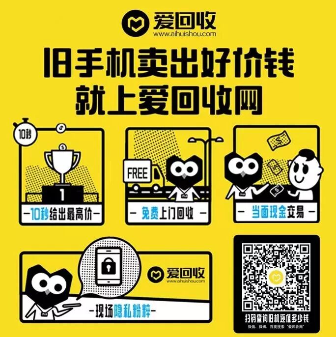 黑马投资周报:亚朵酒店完成一亿美金c轮融资 | 12月第4周