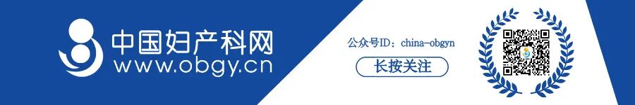 倒刺线怎么缝合学术前沿 ｜ 腹腔镜子宫肌瘤切除术采用倒刺线与非倒刺线的生育效果比较_https://www.jmylbn.com_新闻资讯_第1张