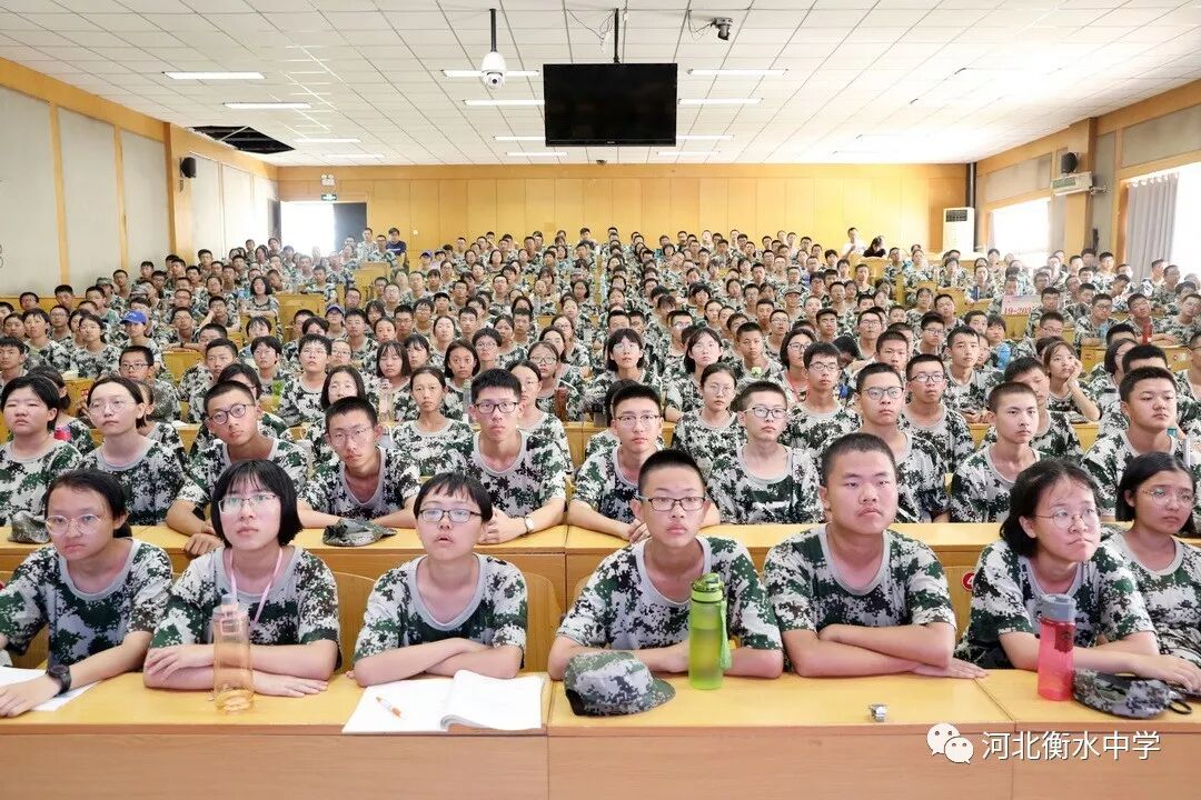 衡中举行2019级新生心理健康讲座