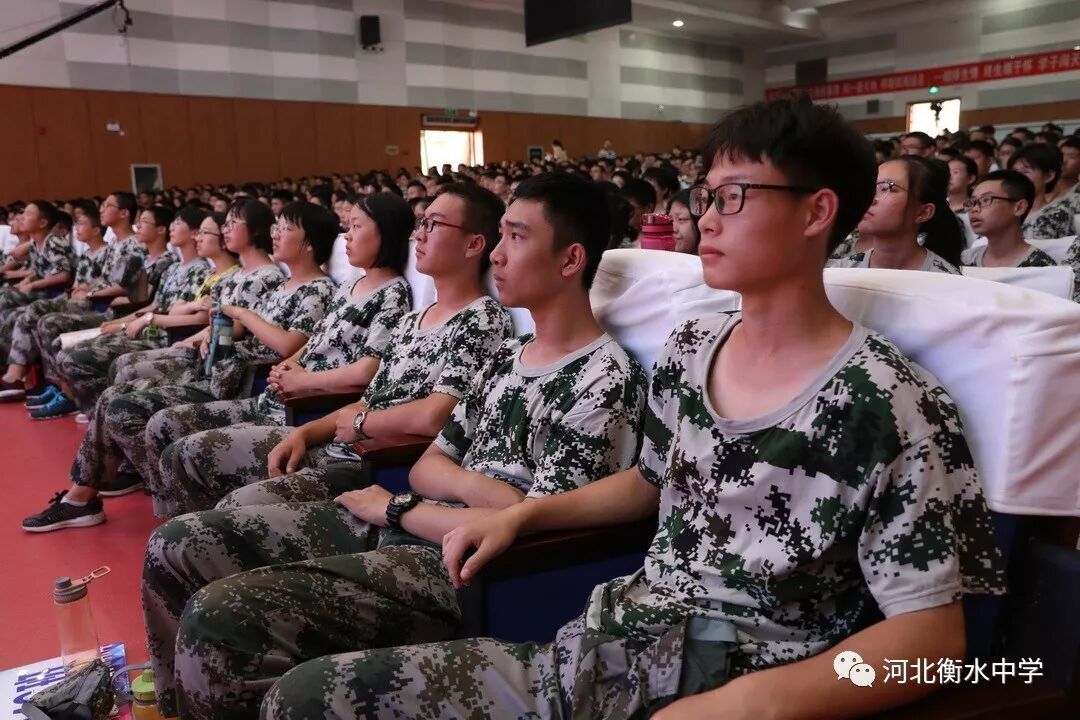 衡中举行2019级新生心理健康讲座