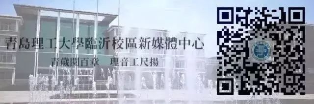 日照职业技术学院教务系统_日照学院教务职业技术系统官网_你搜日照职业技术学院教务系统