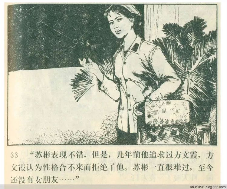 几曾回首: 曾轰动全国的“玫瑰香奇案” - 由路边野花不採白不採发表- 文学城 几曾回首: 曾轰动全国的“玫瑰香奇案” - 由路边野花不採白不採发表- 文学城