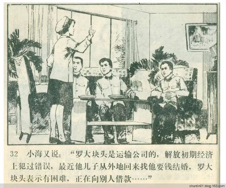 几曾回首: 曾轰动全国的“玫瑰香奇案” - 由路边野花不採白不採发表- 文学城 几曾回首: 曾轰动全国的“玫瑰香奇案” - 由路边野花不採白不採发表- 文学城