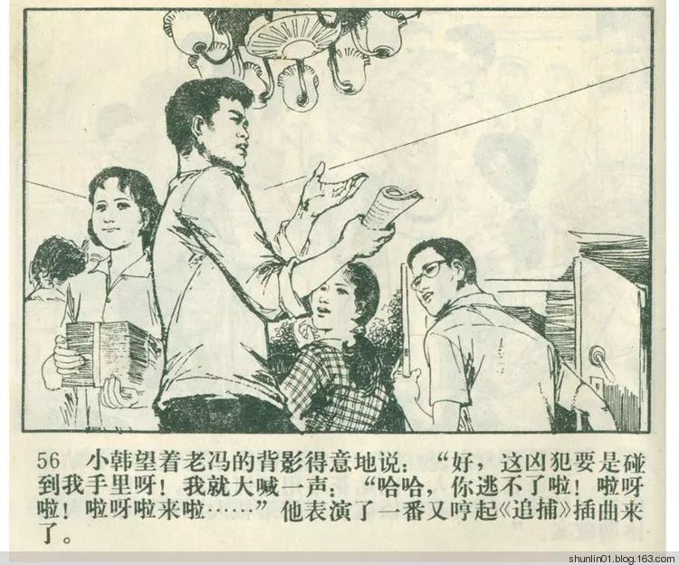 几曾回首: 曾轰动全国的“玫瑰香奇案” - 由路边野花不採白不採发表- 文学城 几曾回首: 曾轰动全国的“玫瑰香奇案” - 由路边野花不採白不採发表- 文学城
