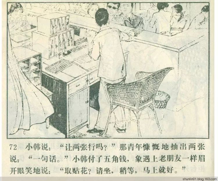 几曾回首: 曾轰动全国的“玫瑰香奇案” - 由路边野花不採白不採发表- 文学城 几曾回首: 曾轰动全国的“玫瑰香奇案” - 由路边野花不採白不採发表- 文学城