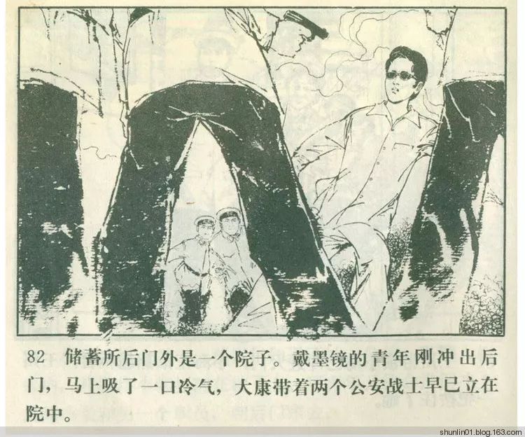 几曾回首: 曾轰动全国的“玫瑰香奇案” - 由路边野花不採白不採发表- 文学城 几曾回首: 曾轰动全国的“玫瑰香奇案” - 由路边野花不採白不採发表- 文学城