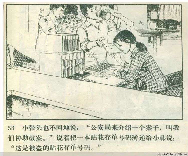 几曾回首: 曾轰动全国的“玫瑰香奇案” - 由路边野花不採白不採发表- 文学城 几曾回首: 曾轰动全国的“玫瑰香奇案” - 由路边野花不採白不採发表- 文学城