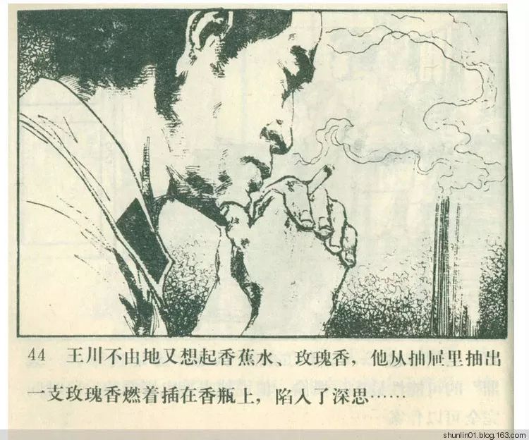 几曾回首: 曾轰动全国的“玫瑰香奇案” - 由路边野花不採白不採发表- 文学城 几曾回首: 曾轰动全国的“玫瑰香奇案” - 由路边野花不採白不採发表- 文学城