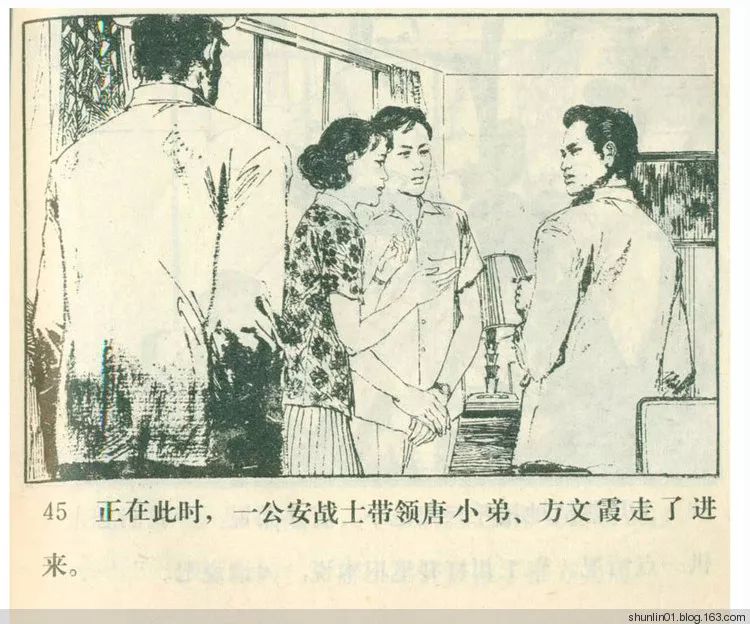几曾回首: 曾轰动全国的“玫瑰香奇案” - 由路边野花不採白不採发表- 文学城 几曾回首: 曾轰动全国的“玫瑰香奇案” - 由路边野花不採白不採发表- 文学城