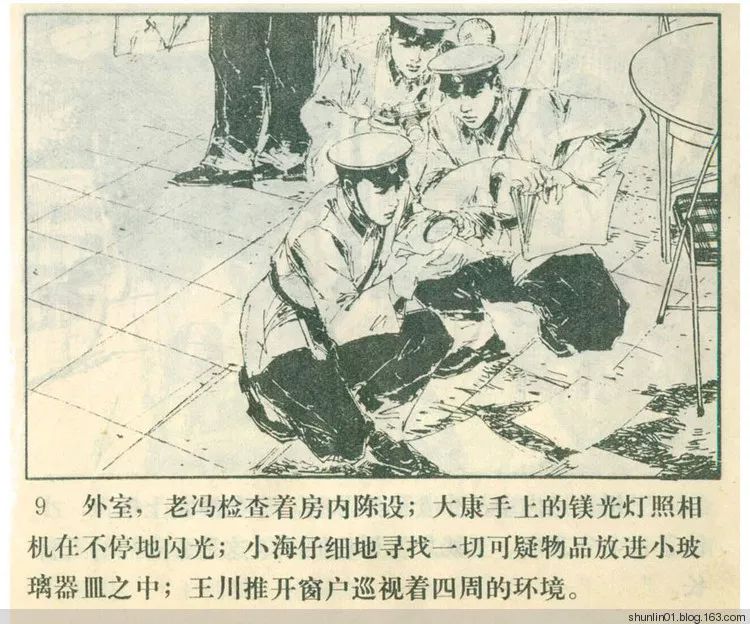 几曾回首: 曾轰动全国的“玫瑰香奇案” - 由路边野花不採白不採发表- 文学城 几曾回首: 曾轰动全国的“玫瑰香奇案” - 由路边野花不採白不採发表- 文学城