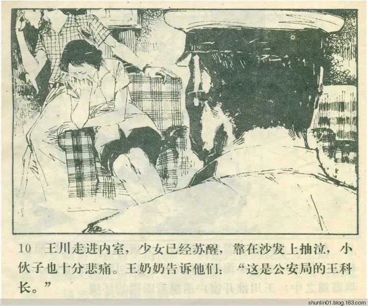几曾回首: 曾轰动全国的“玫瑰香奇案” - 由路边野花不採白不採发表- 文学城 几曾回首: 曾轰动全国的“玫瑰香奇案” - 由路边野花不採白不採发表- 文学城