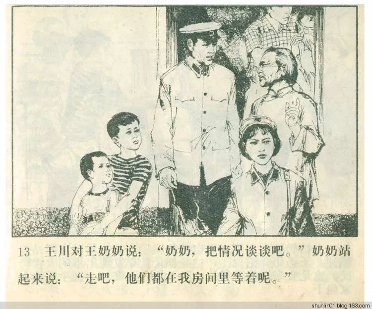 几曾回首: 曾轰动全国的“玫瑰香奇案” - 由路边野花不採白不採发表- 文学城 几曾回首: 曾轰动全国的“玫瑰香奇案” - 由路边野花不採白不採发表- 文学城