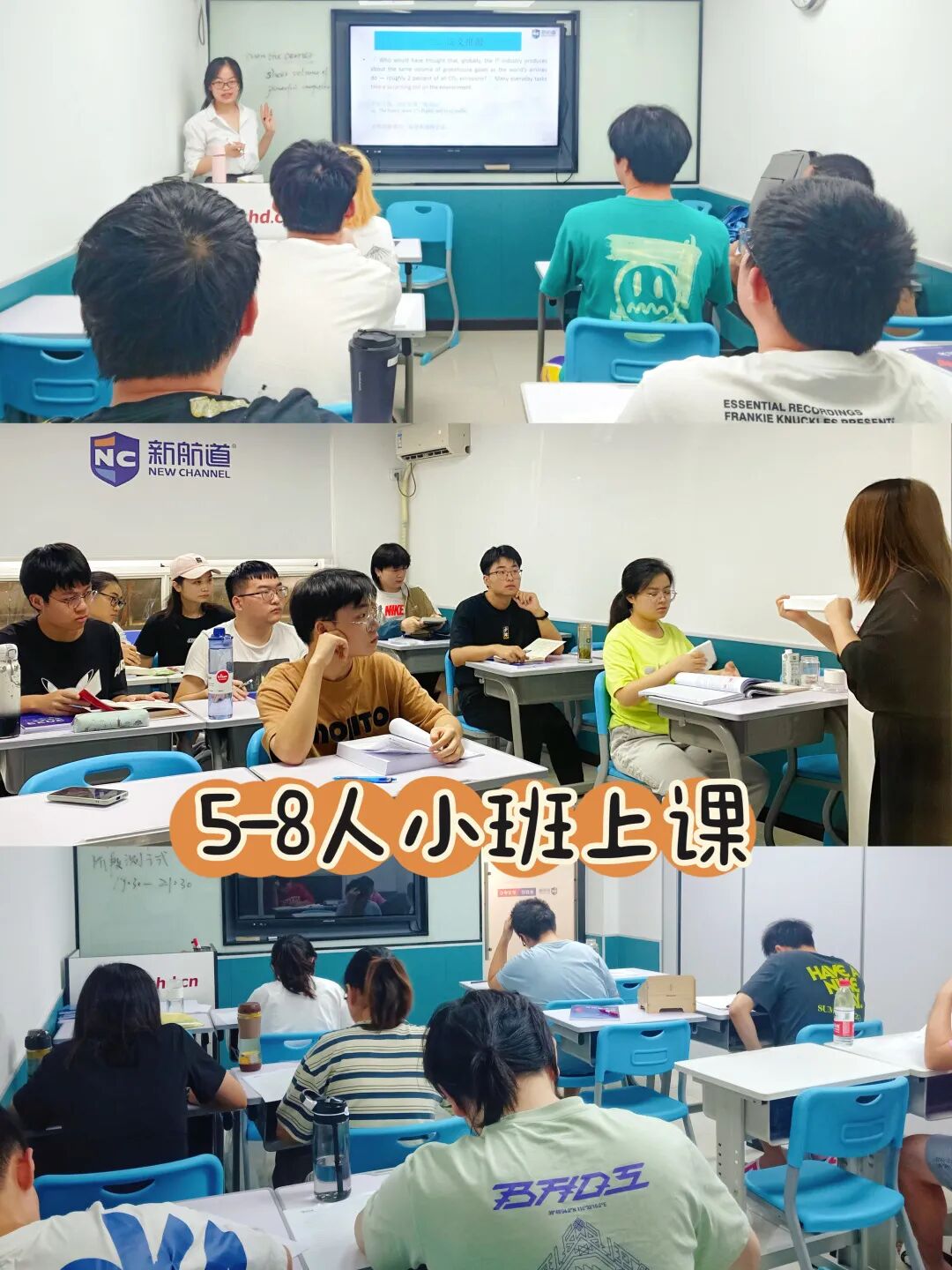 新航道考研暑假班来袭,全科辅导小班教学,更有全封闭集训提分