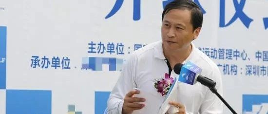舆情监测分析 - 李亚光被查，曾任中国女篮总教练