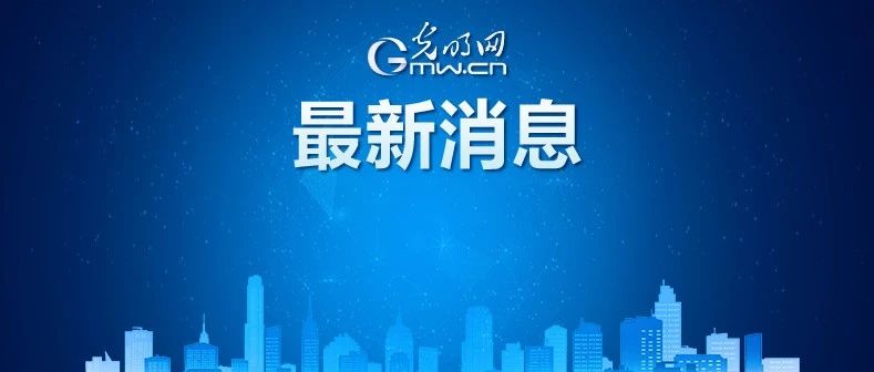 合肥通报“三只羊”直播带货调查情况：罚没6894.91万元！责令暂停经营限期整改