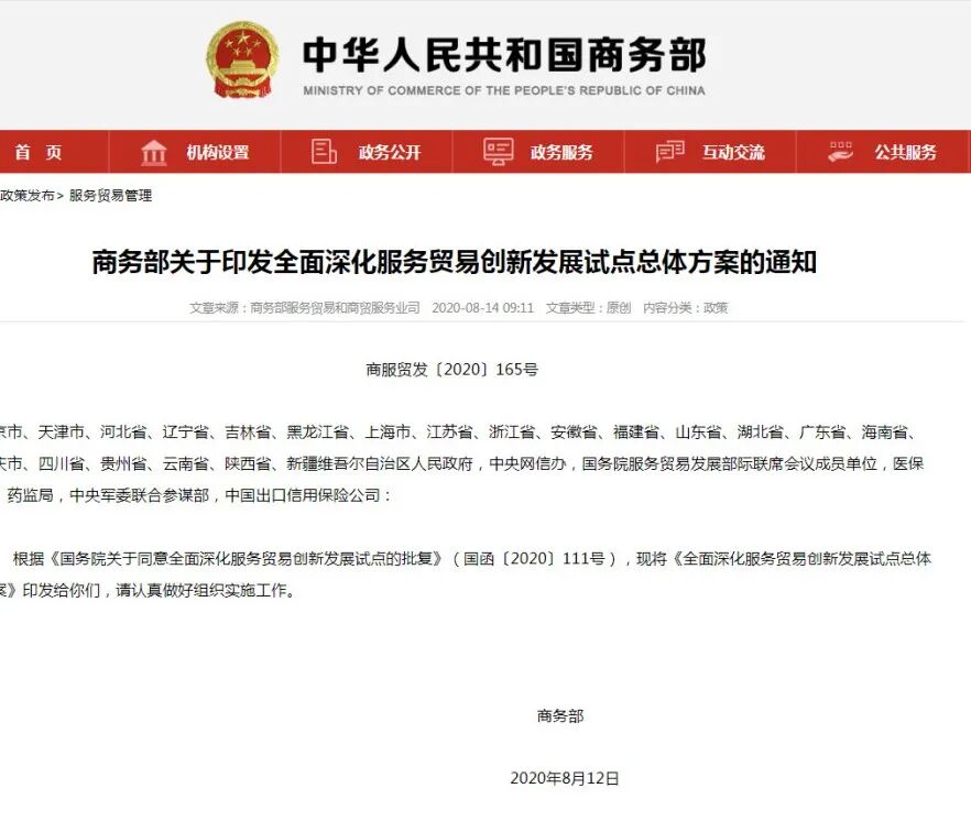 财付通会支付会生活_支付宝什么情况会被盗_会支付
