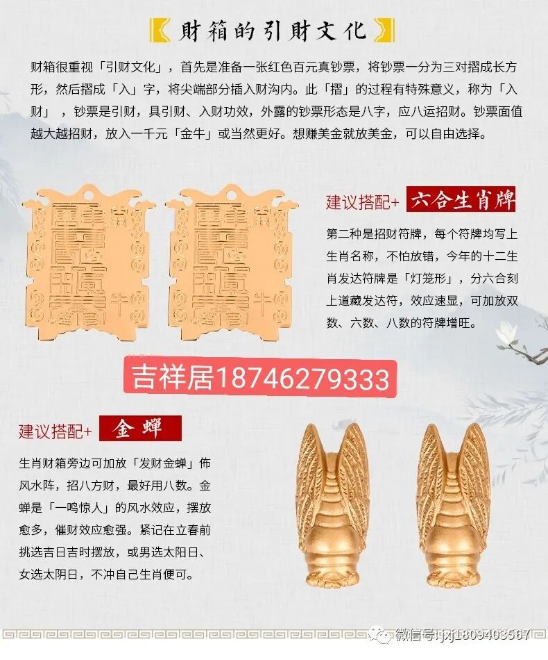 马羊大登殿生肖财箱 聚明吉祥居 风水吉祥物专卖店 微信公众号文章阅读 Wemp