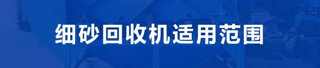 墙裂推荐（洗沙后的泥土怎么处理）洗沙土怎么处理，(图5)