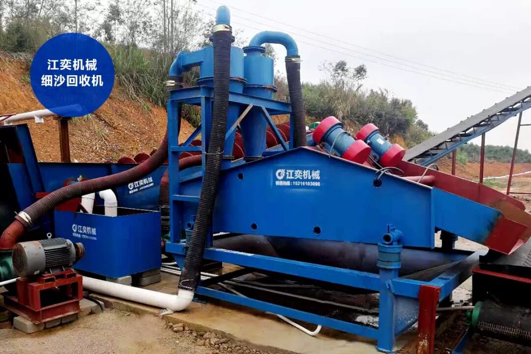 墙裂推荐（洗沙后的泥土怎么处理）洗沙土怎么处理，(图4)