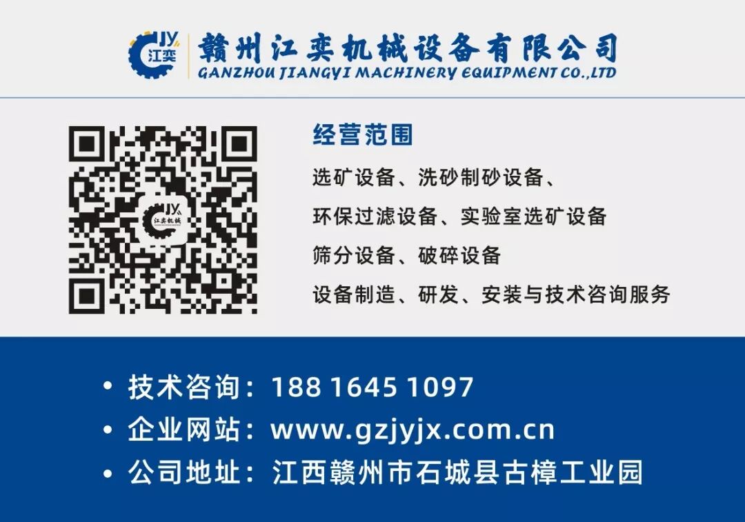 太疯狂了（螺旋洗石机说明书）螺旋洗砂一体机图片，(图4)