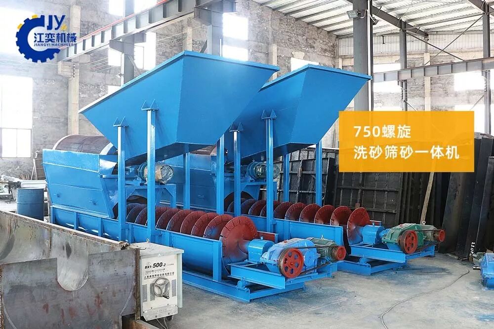 墙裂推荐（洗沙喂料机图片大全）洗沙设备 洗沙机0.2网片图片，(图2)