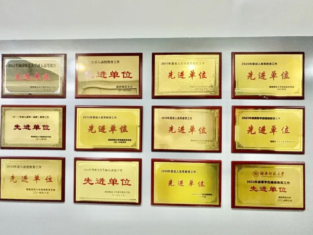 長沙醫(yī)學院考試成績查詢_2024年長沙醫(yī)學院成績查詢_長沙醫(yī)學院成人高考查詢