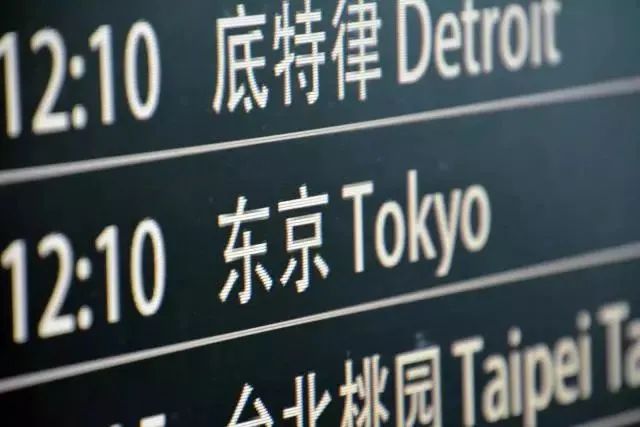 换日元需要带什么_去银行换日元需要带什么_换日元的银行
