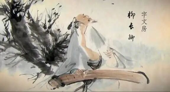 芮怎么读拼音 用近体诗资料证明古代几个常见人名、地名的读音