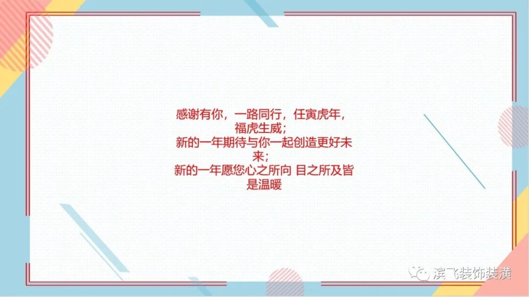 企业微信收款码 一分钟快速了解微信收款商业版【收款码推广全国招募中】