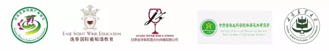 报名丨甘肃河西走廊葡萄酒产区课程5月10日与你再相见！
