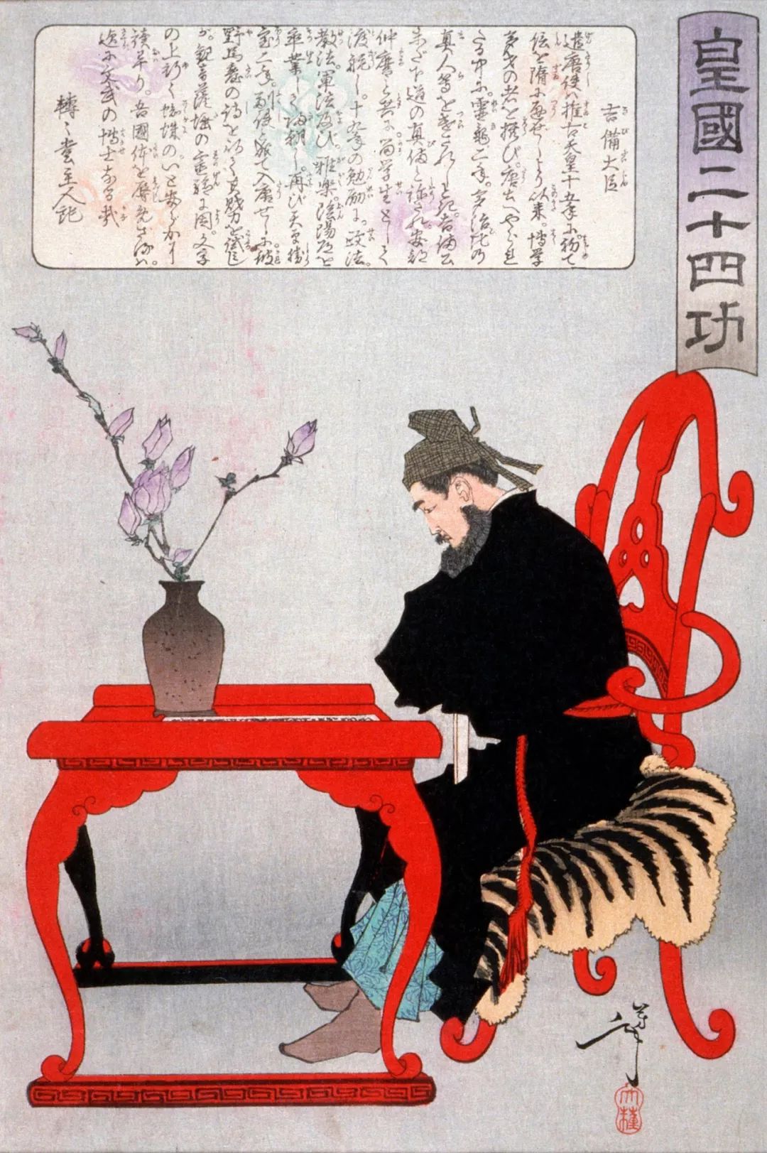 日本人也太痴迷《孙子兵法》了吧！