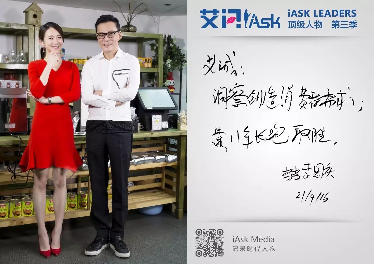 CXO说 | 李国庆：创业老炮细数走过的那些坑