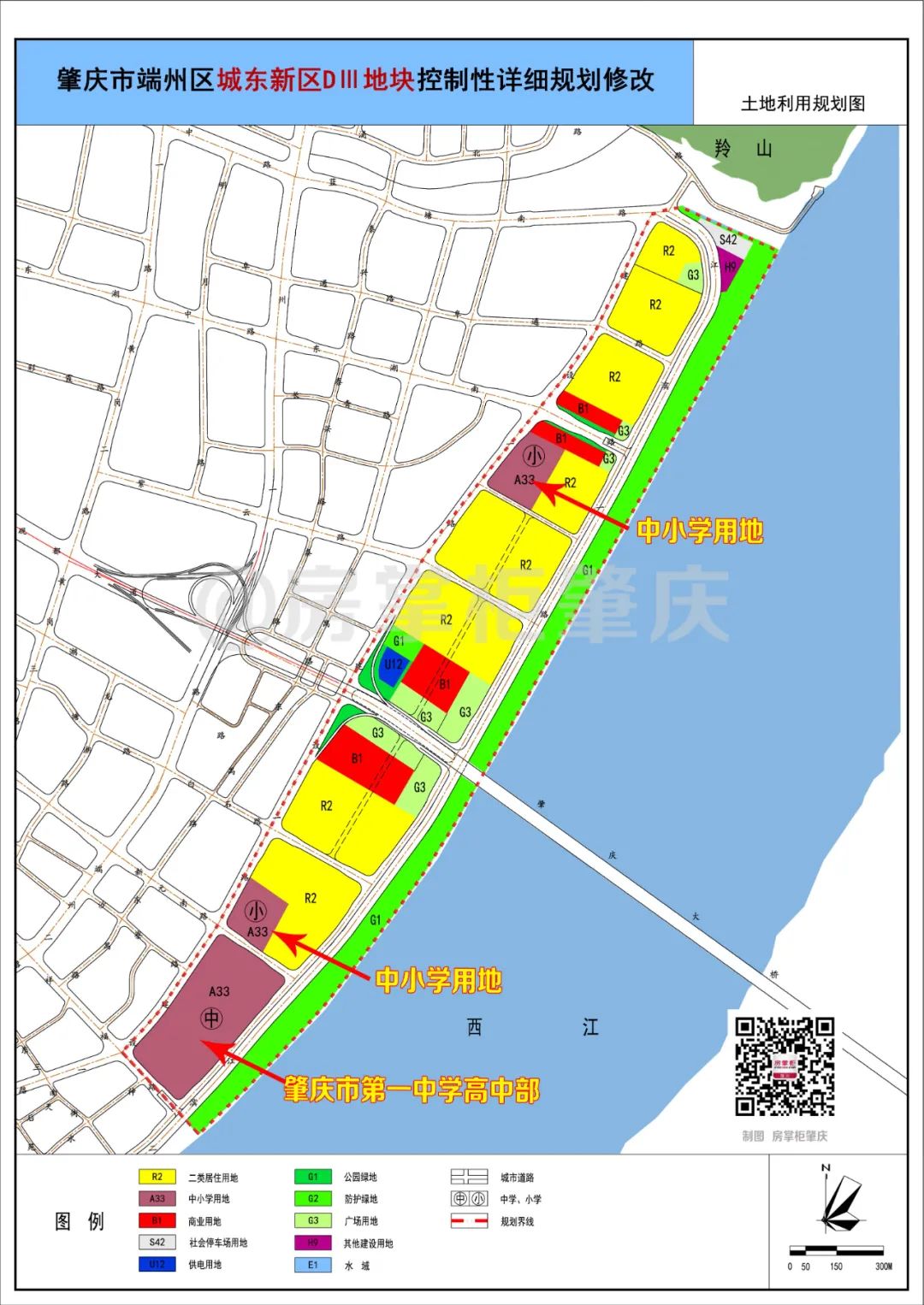 設60個班投資2億肇慶一中江濱分校規劃曝光