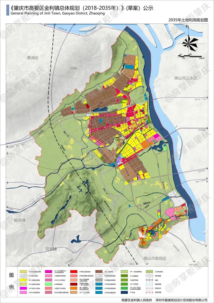 公示截图其中,《高要市金利镇总体规划(20