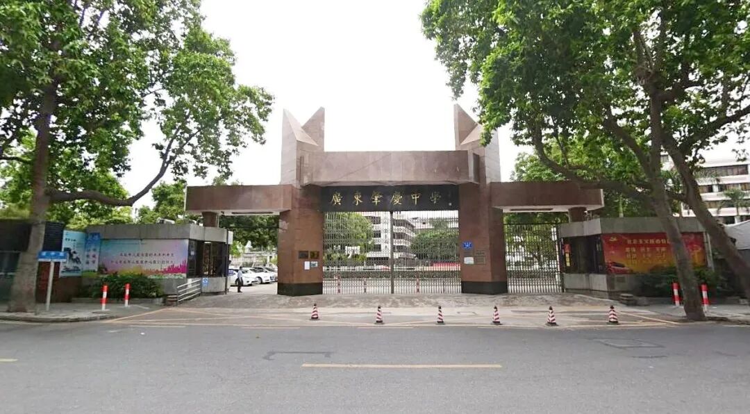 最新肇庆中学初中部迁建敲定设96个班4800个学位