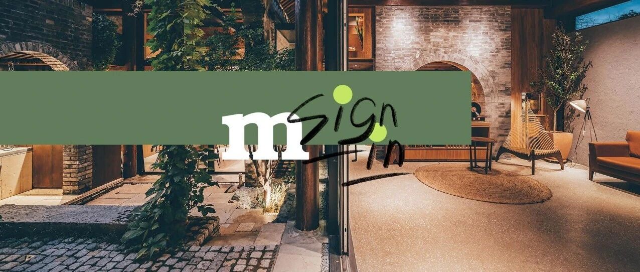 编辑之选vol.200｜北京首例获“PHI 欧洲被动房设计认证”的胡同小院，我们跟主人兼建筑师聊了聊