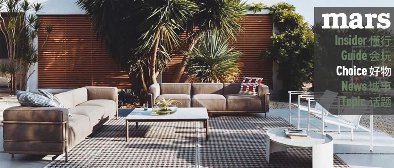 好物 | 这些明星同款家具我都不太满意，就先不买了