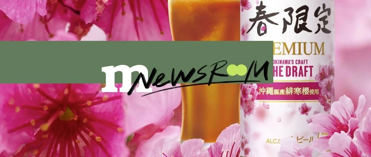 如果还没有人尝过这些口味猎奇的零食和饮料，我都会伤心的