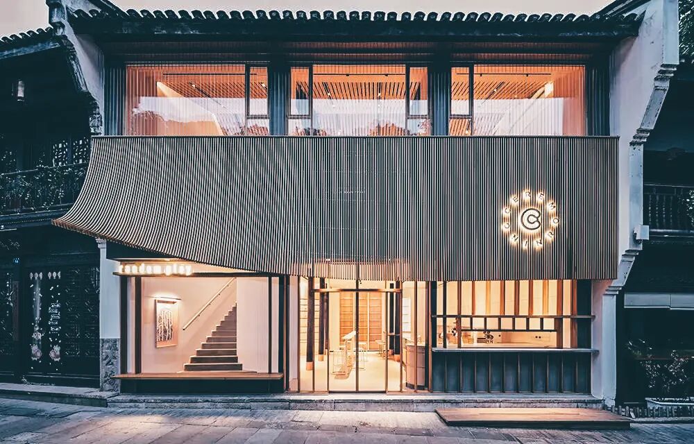 编辑之选 百年青石板老街上 一个古建筑改造成的创意特调茶室 柠檬资讯