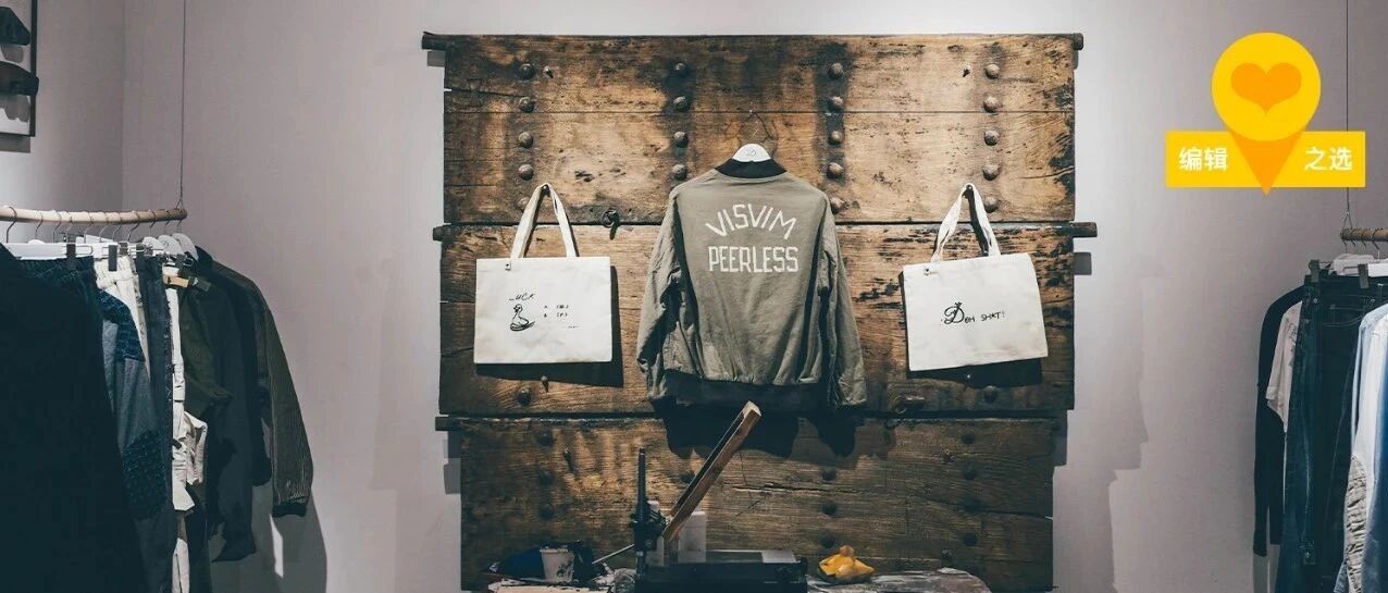 编辑之选｜南京社区买手店D Department Store：先有life才会有style
