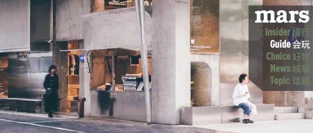 会玩｜本周 10 个城市好去处推荐·福州