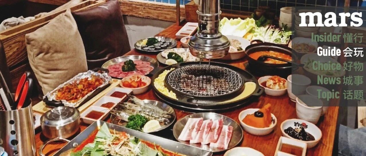 会玩｜北京特有的韩国美味小店，你吃过几家？