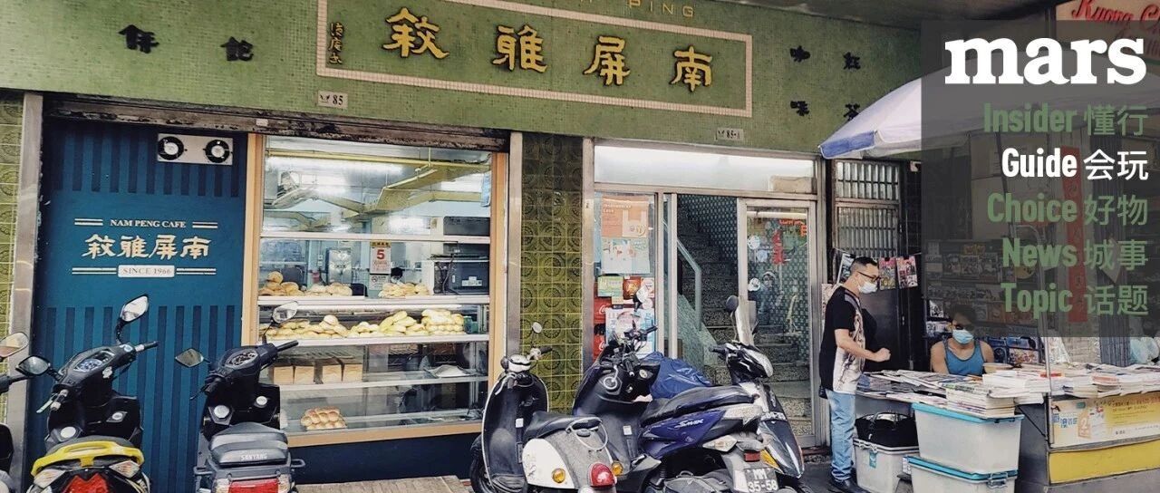 会玩|澳门特色美食，去哪吃最地道?