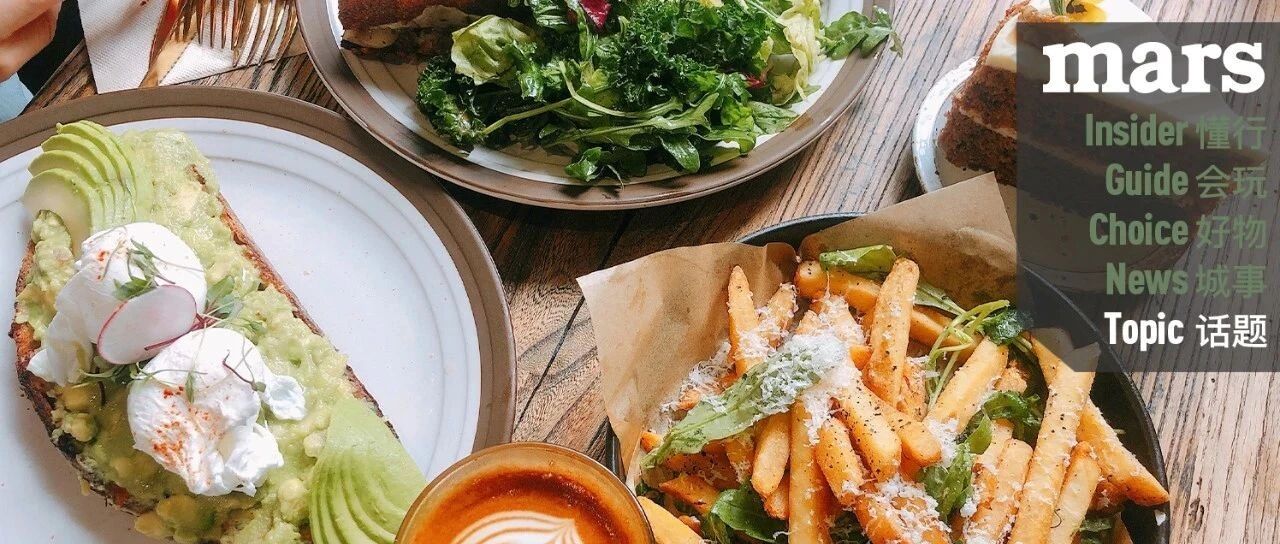 话题|美好的一天从好好吃早餐开始!