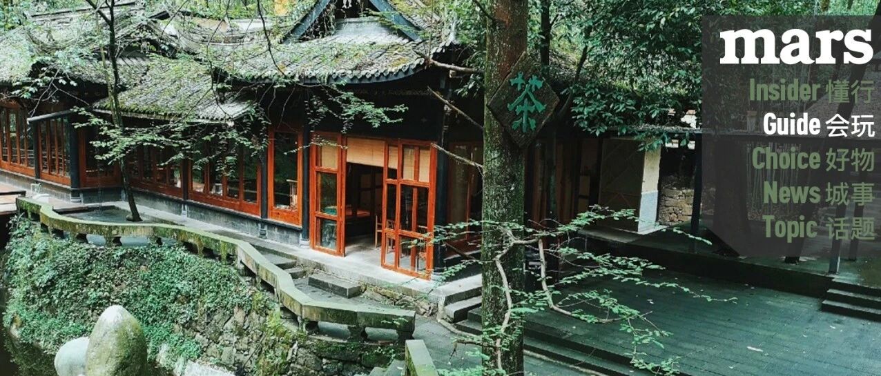 会玩｜这几家有着“小京都”称号的店铺，值得一去吗？