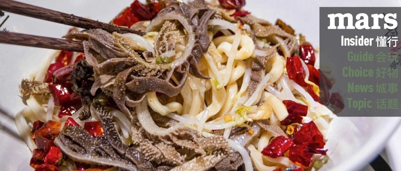 懂行｜西安的面，你“咥”过哪几种？