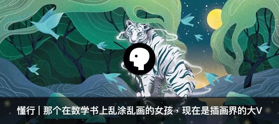 編輯之選 | 下一次去杭州，到他們樹林裡溪水旁的家「小睡」一下 家居 第20張